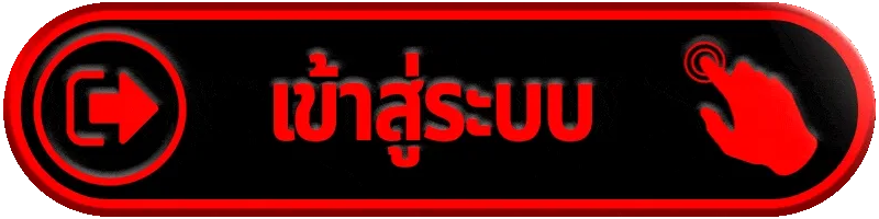 เข้าสู่ระบบ g2g789 ใช้งานง่าย พร้อมเข้าเล่นได้ทันที
